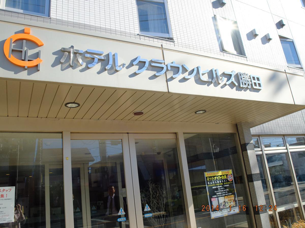 Hotel Crown Hills Katsuta Omotechoten Hitachinaka Buitenkant foto