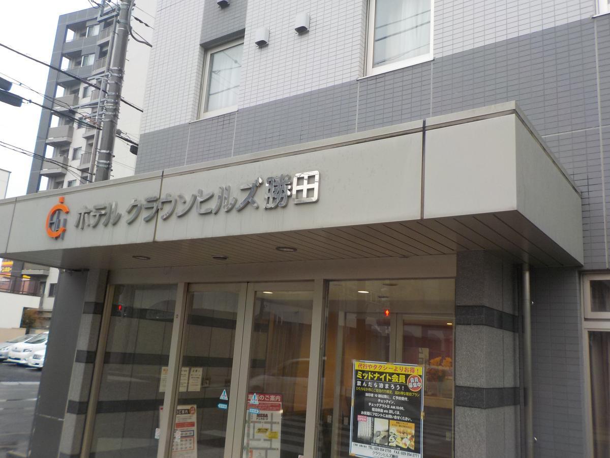 Hotel Crown Hills Katsuta Omotechoten Hitachinaka Buitenkant foto