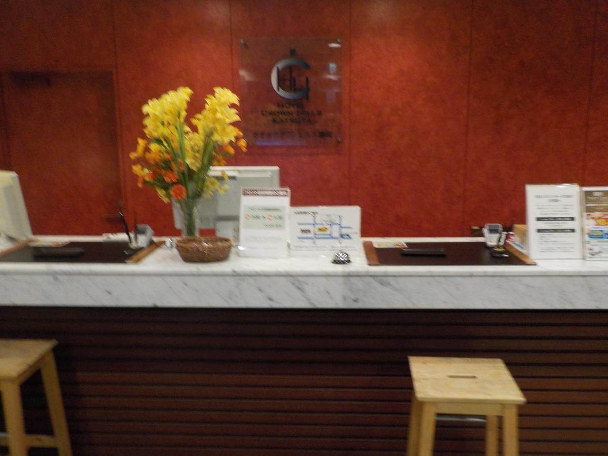 Hotel Crown Hills Katsuta Omotechoten Hitachinaka Buitenkant foto