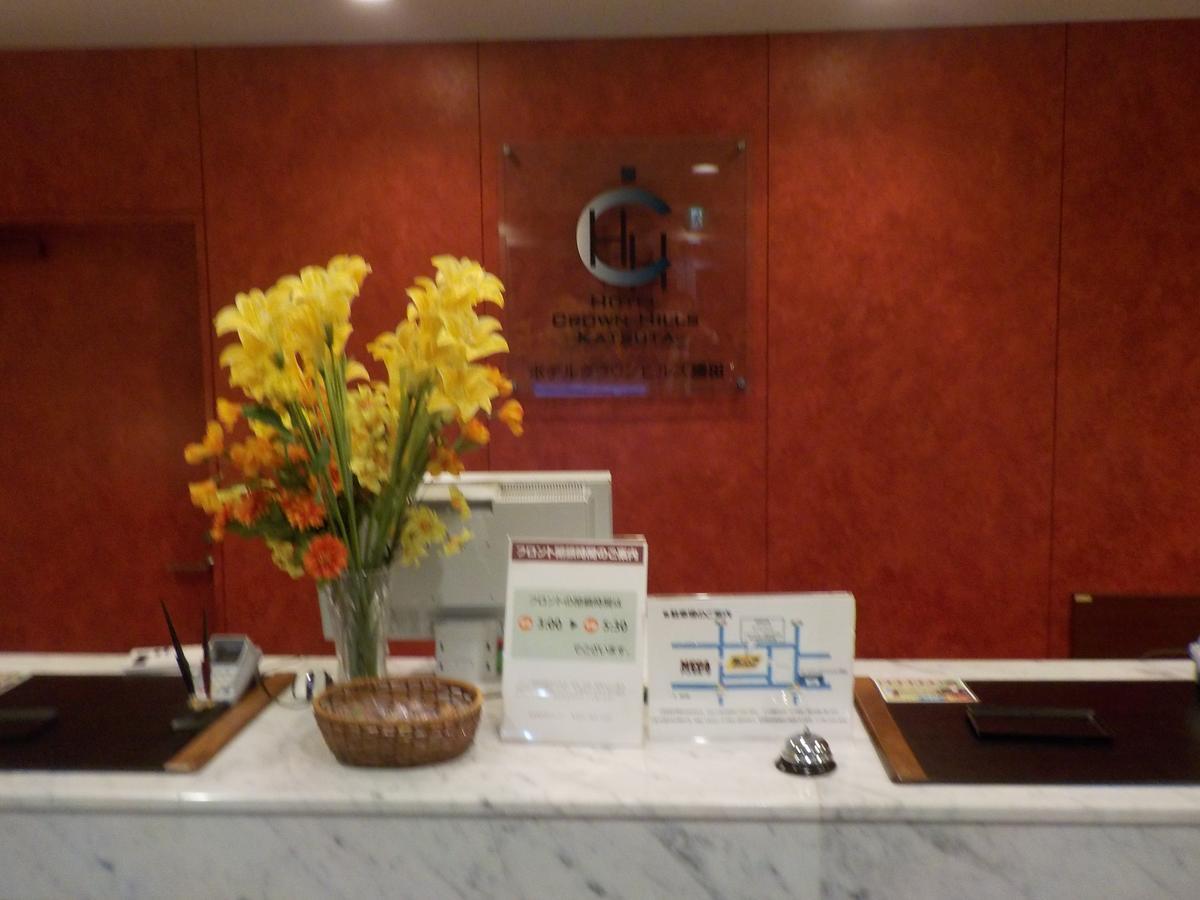 Hotel Crown Hills Katsuta Omotechoten Hitachinaka Buitenkant foto